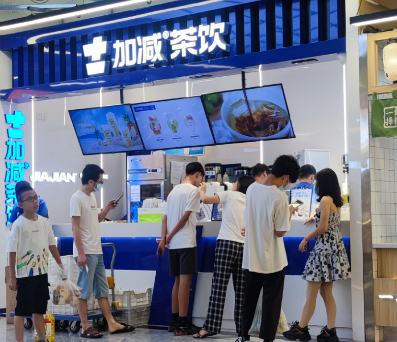 SG胜游茶饮